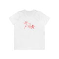 Rally Royalty Ladies Competitor Tee, by Rally Republic